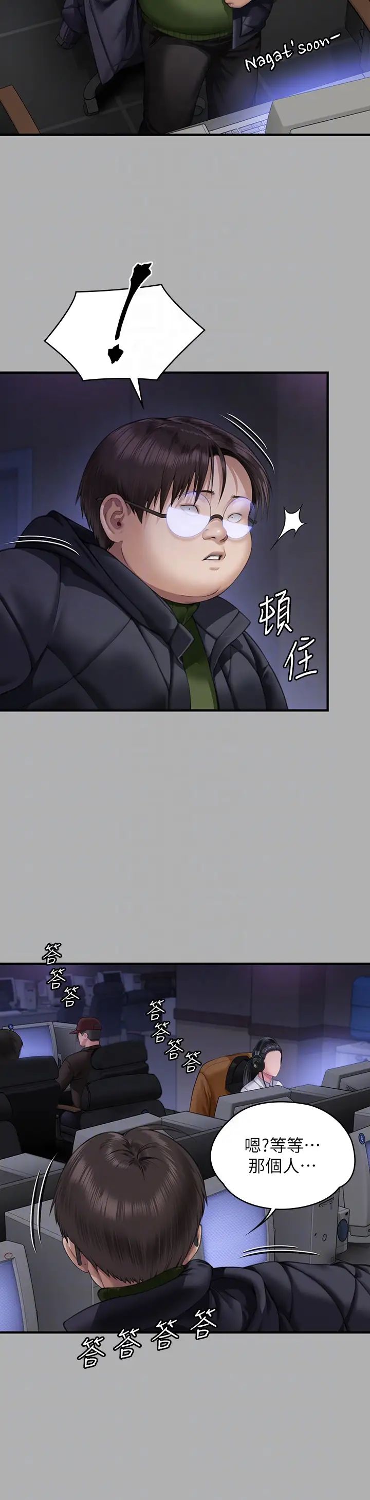 傀儡第325話-頭套塑膠袋被幹的許氏姐妹