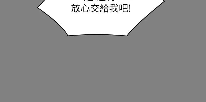 傀儡第325話-頭套塑膠袋被幹的許氏姐妹