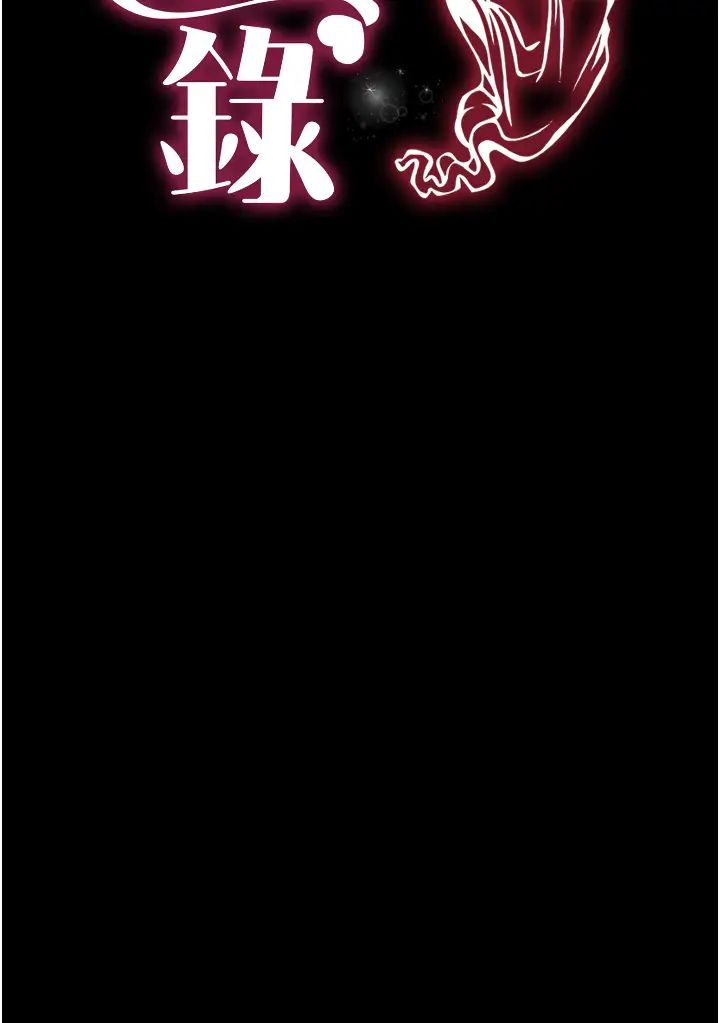 萌鬼飯店實錄第15話-老漢推車初體驗