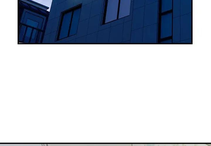 好运出租车第13話