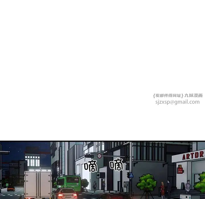 好运出租车第13話