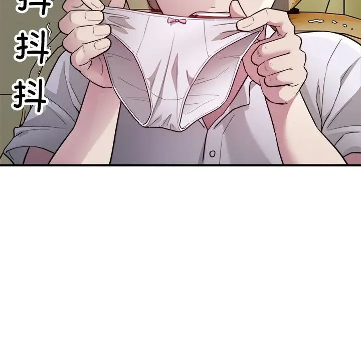 好运出租车第13話