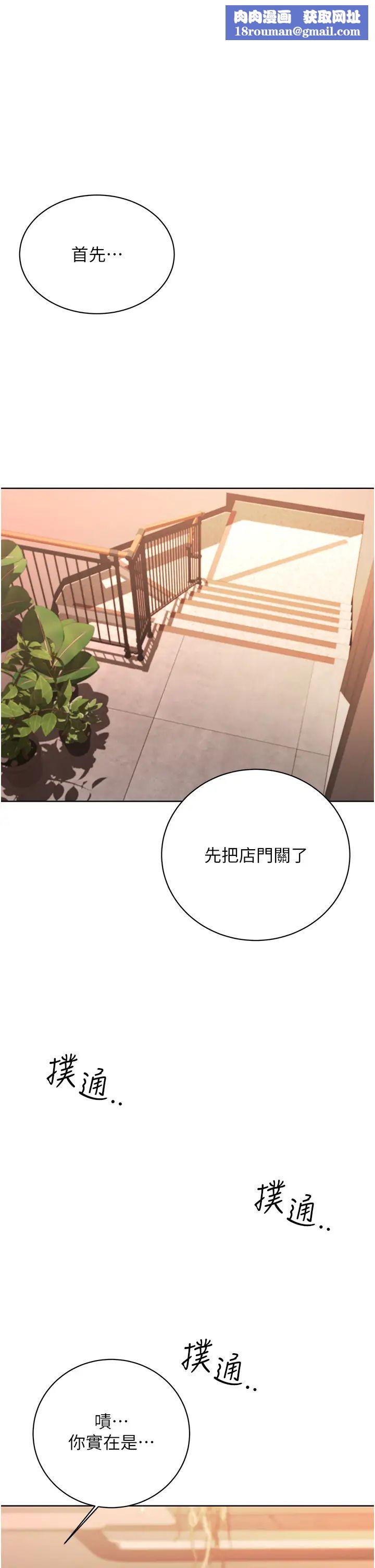 性运刮刮乐第11話-第…第一次要溫柔一點