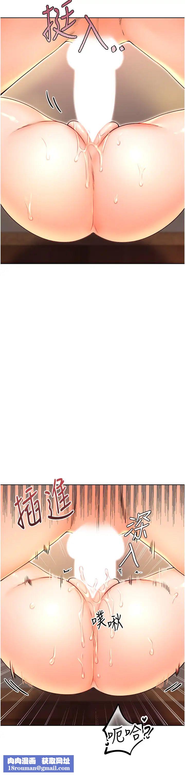 性運刮刮樂第11話-第…第一次要溫柔一點