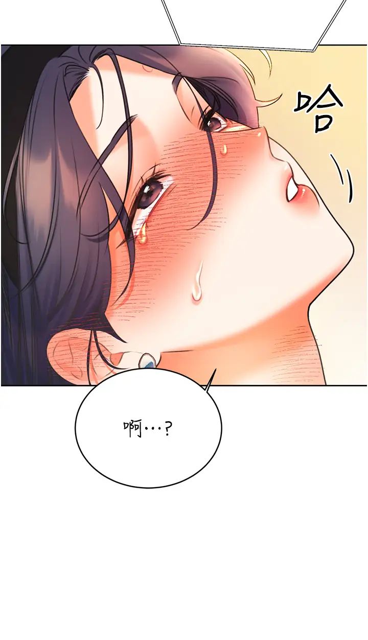 性运刮刮乐第11話-第…第一次要溫柔一點