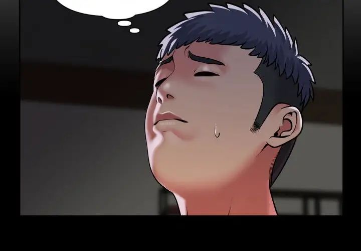 敲开你的门第92話