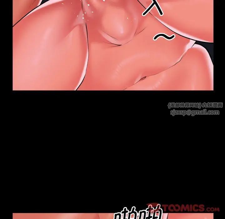 敲開你的門第92話