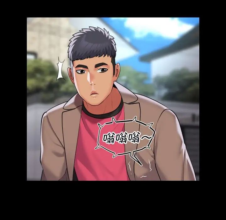 敲开你的门第92話