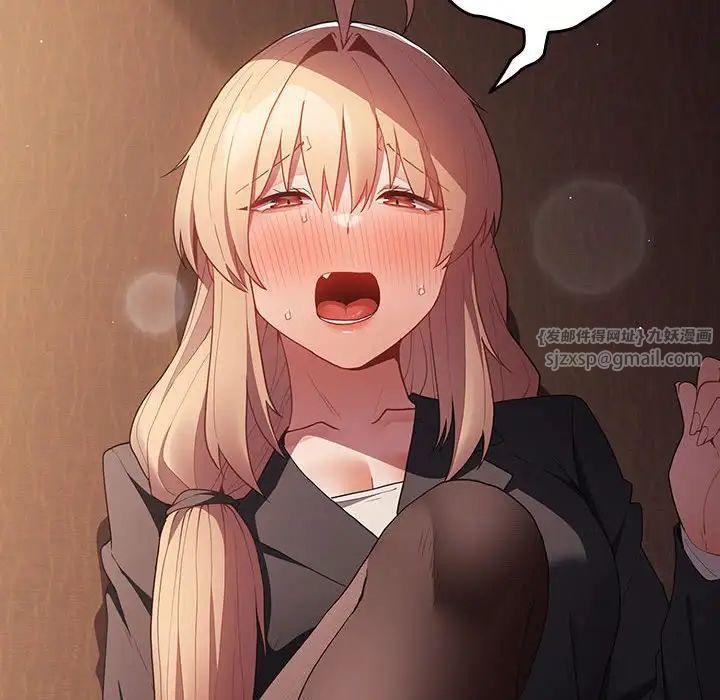 遊戲規則我來定第52話