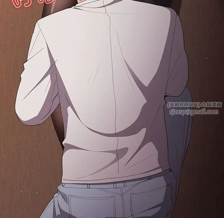 游戏规则我来定第52話