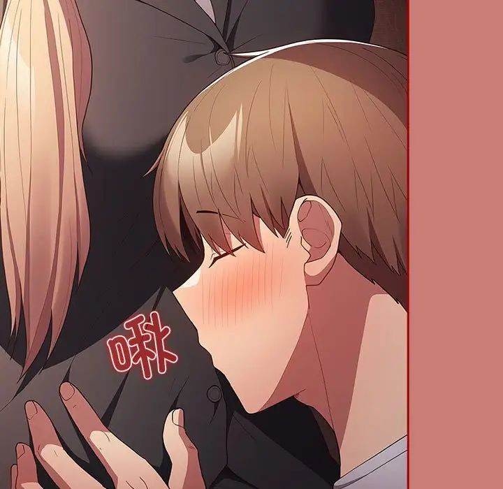 游戏规则我来定第52話