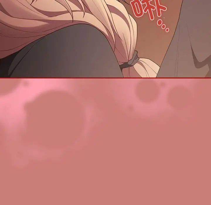 遊戲規則我來定第52話