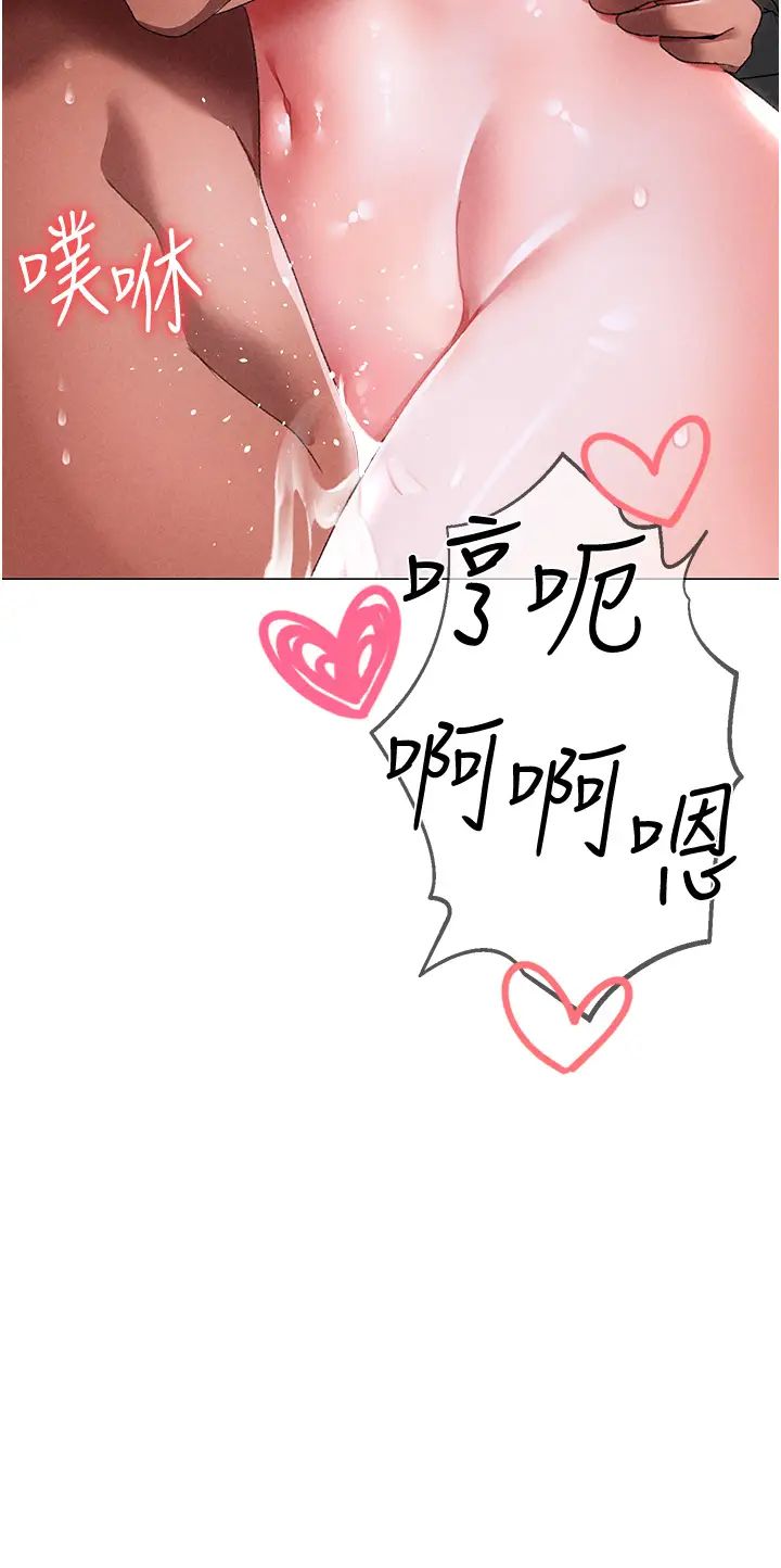 ↖㊣煞氣a猛男㊣↘第55話-生小孩的交配過程