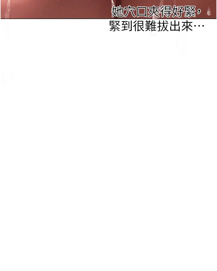 ↖㊣煞氣a猛男㊣↘第55話-生小孩的交配過程