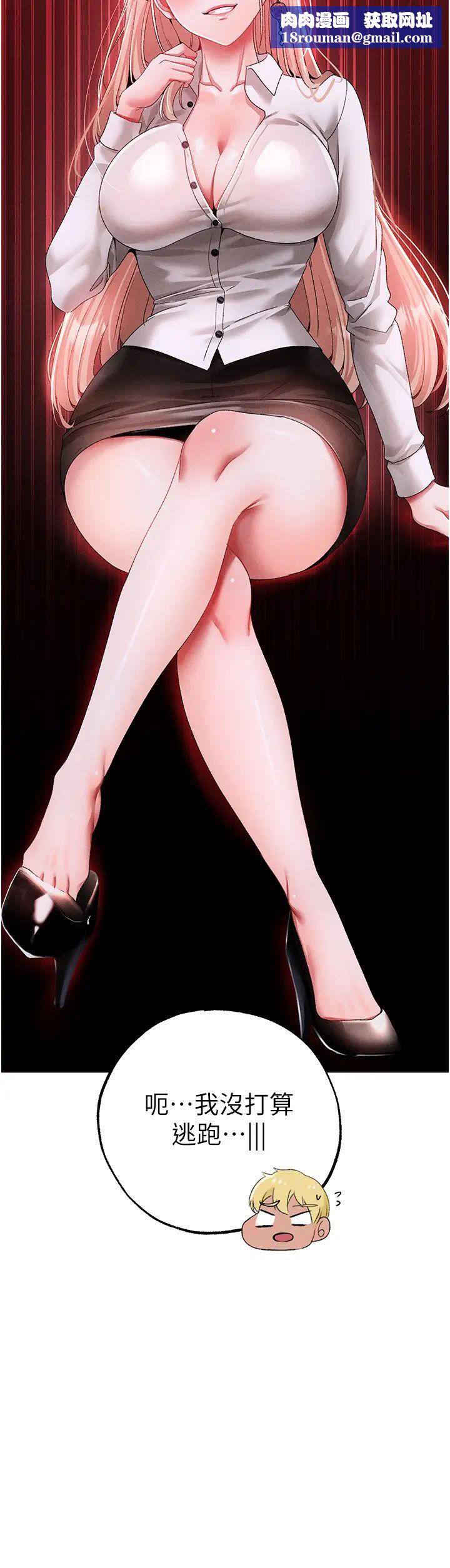 ↖㊣煞氣a猛男㊣↘第55話-生小孩的交配過程