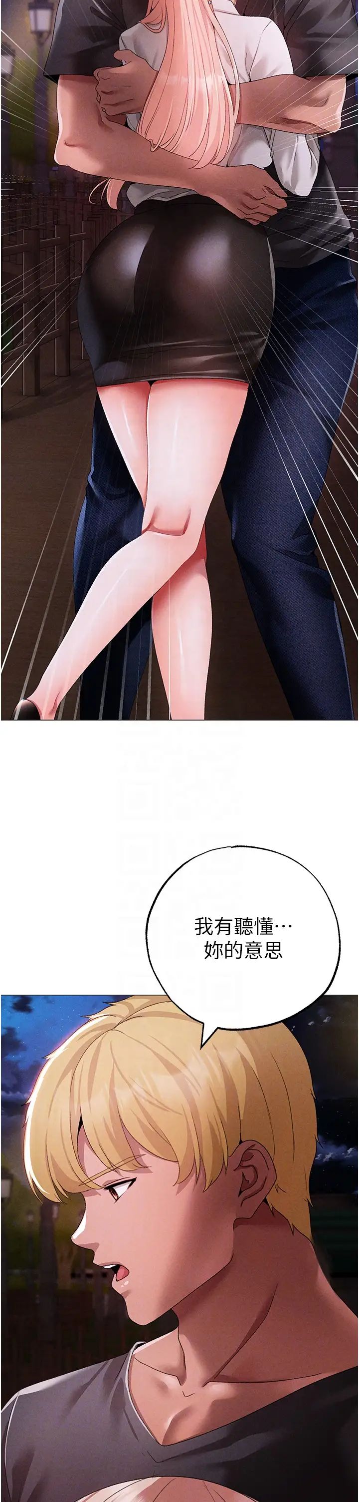 ↖㊣煞氣a猛男㊣↘第55話-生小孩的交配過程