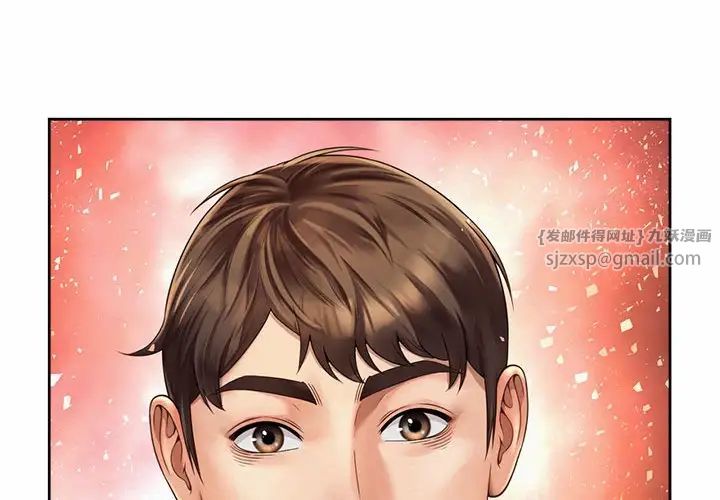 社内恋爱第30話