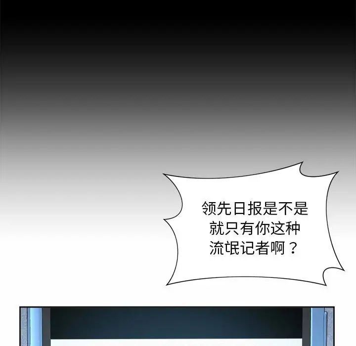 社内恋爱第30話