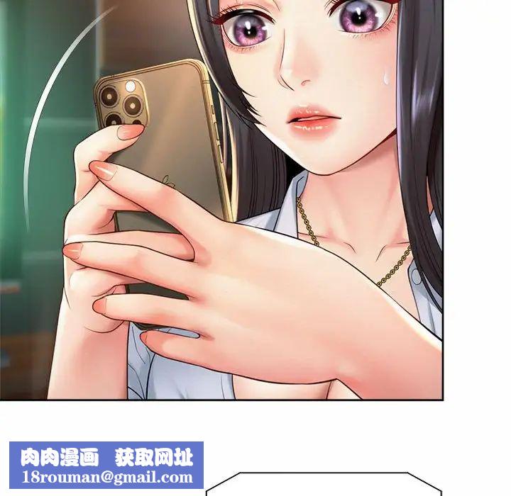 社内恋爱第30話