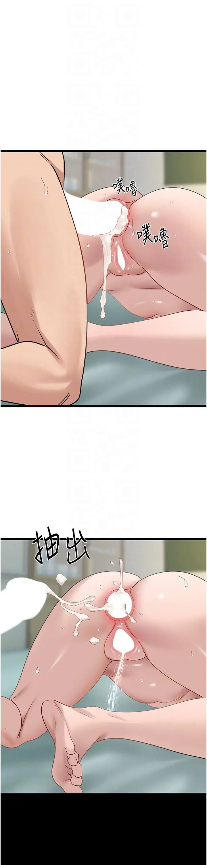 地表最屌卧底干员第34話-爆菊完勝女間諜!!