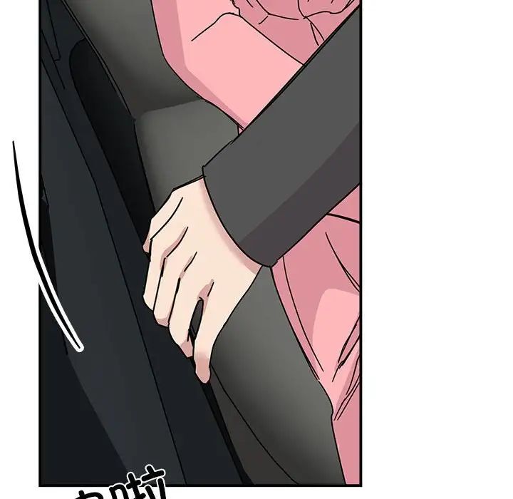 我的完美缪斯第31話