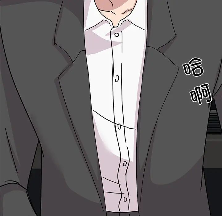 我的完美缪斯第31話