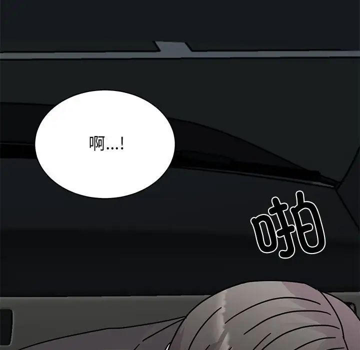 我的完美缪斯第31話