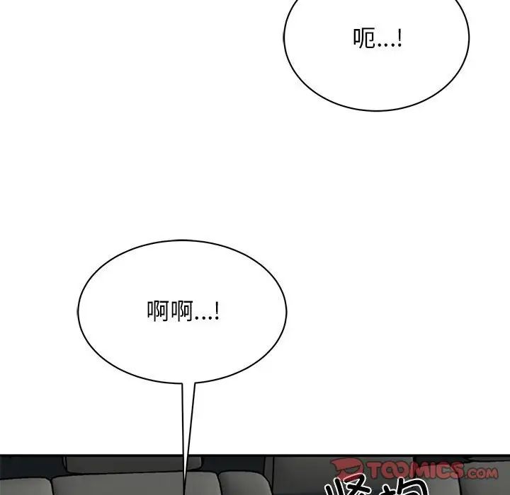 我的完美缪斯第31話