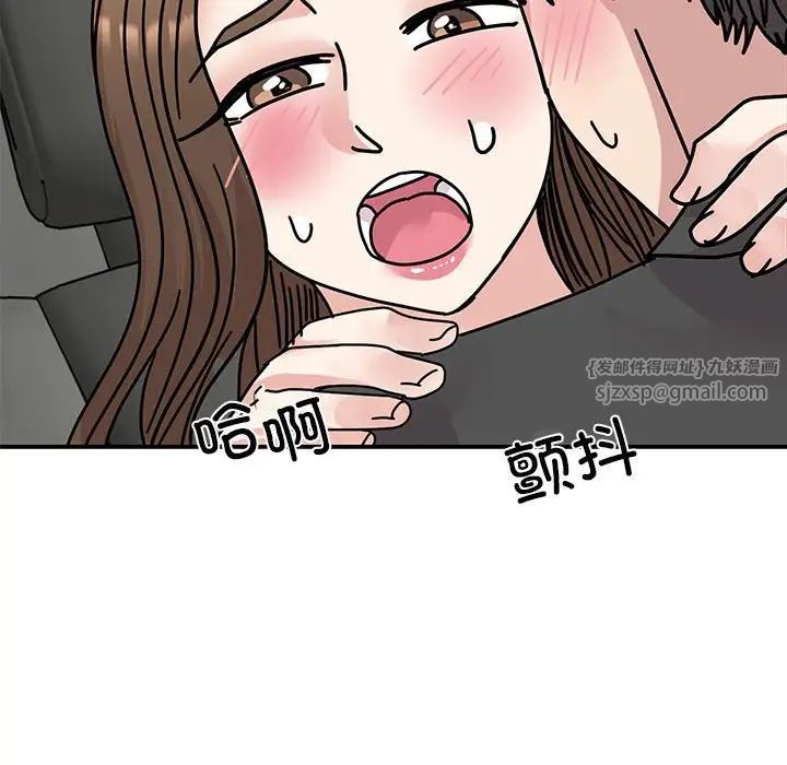 我的完美缪斯第31話