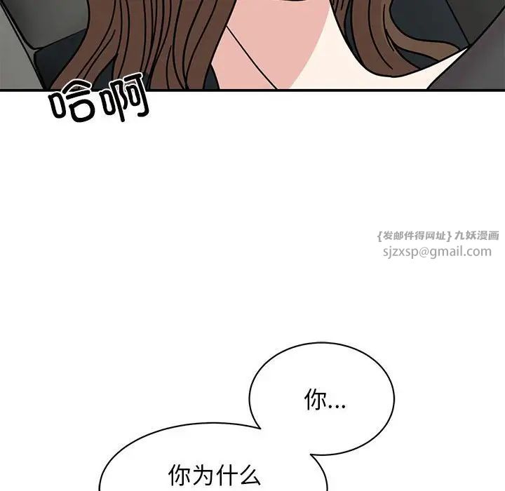 我的完美缪斯第31話
