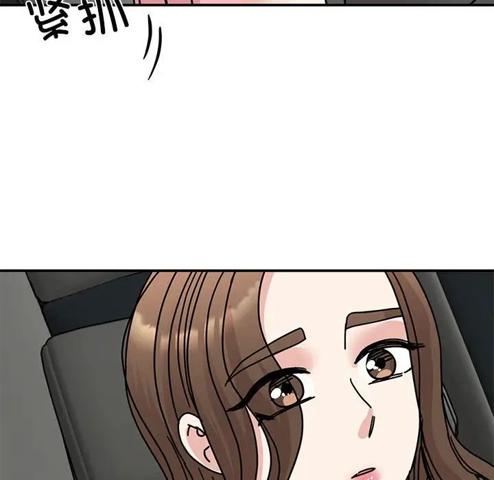 我的完美缪斯第31話
