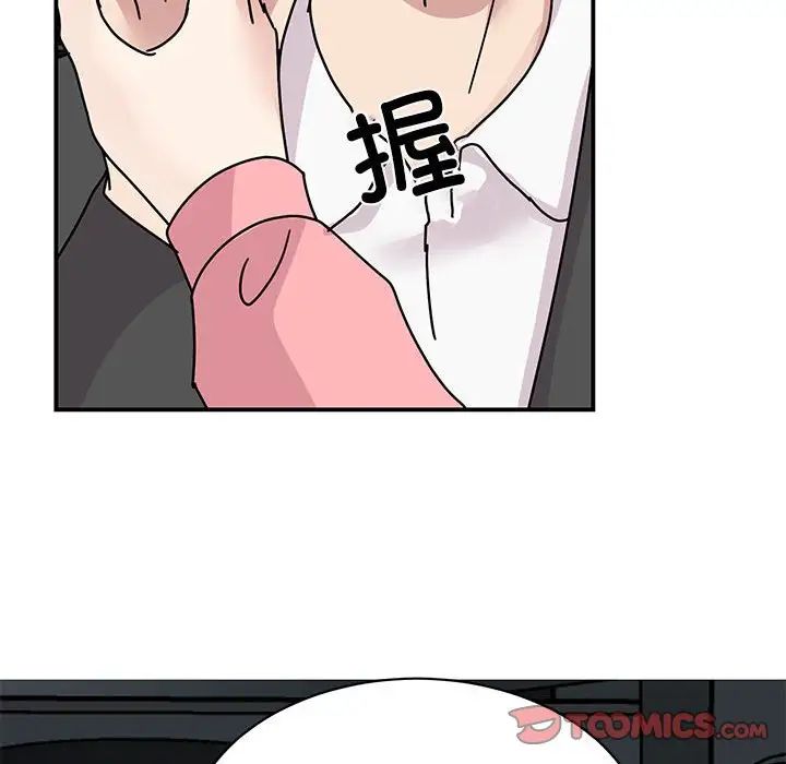 我的完美缪斯第31話