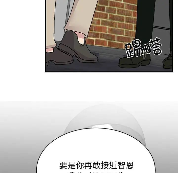 我的完美缪斯第31話