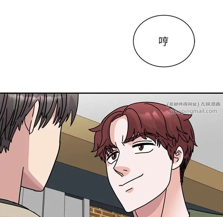 我的完美缪斯第31話