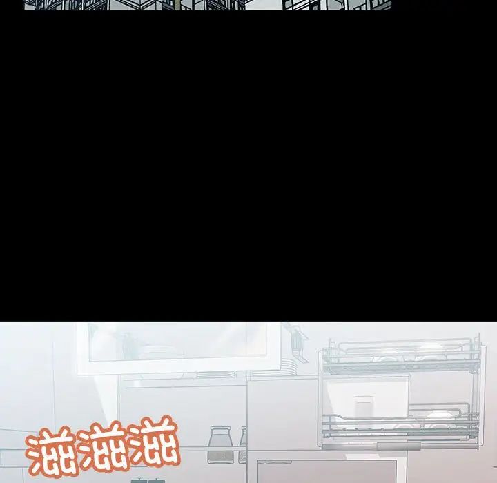 不正常关系第32話