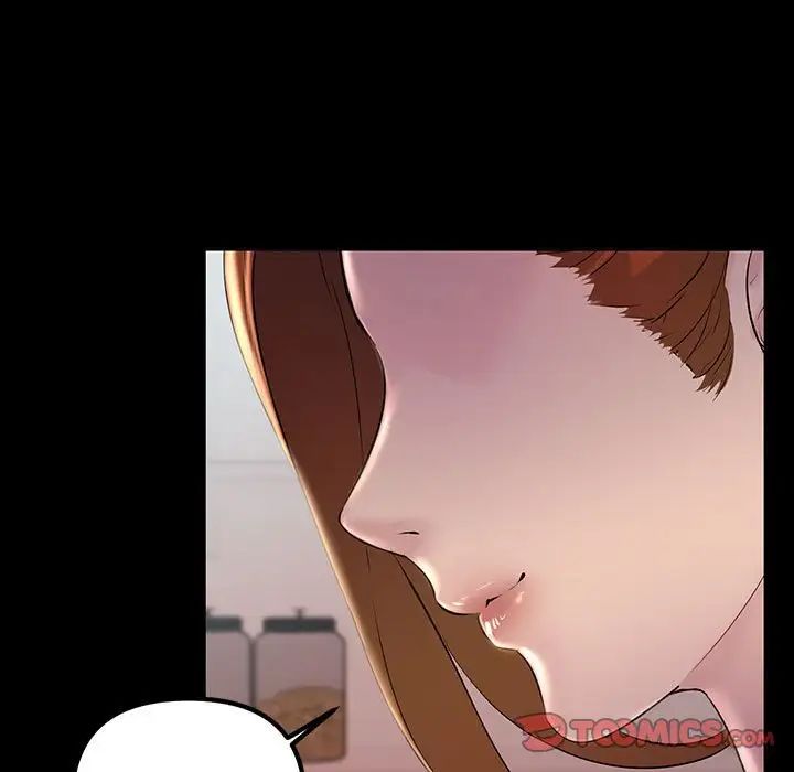 不正常关系第32話