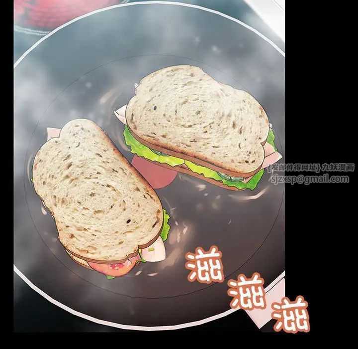 不正常关系第32話