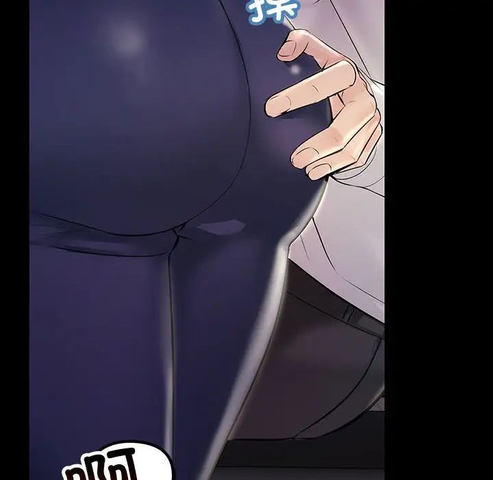 不正常关系第32話