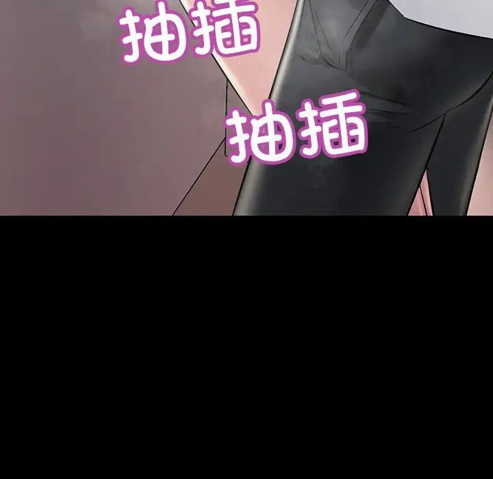 不正常关系第32話