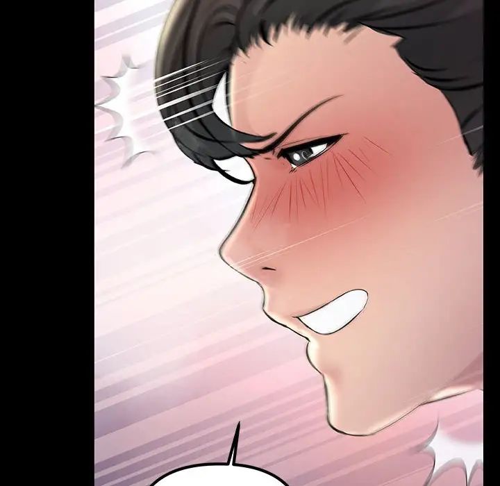 不正常关系第32話