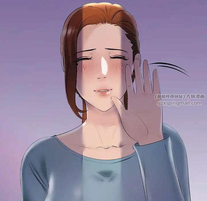 不正常关系第32話