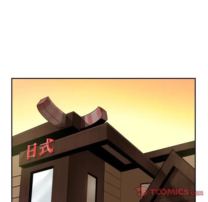 调教小娇妻第34話