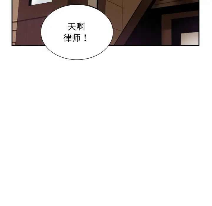 调教小娇妻第34話