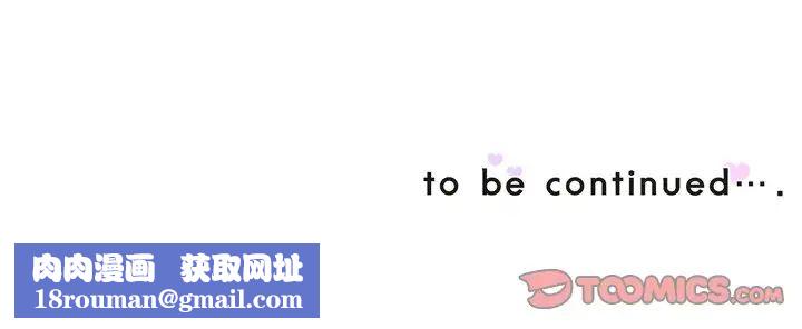 调教小娇妻第34話