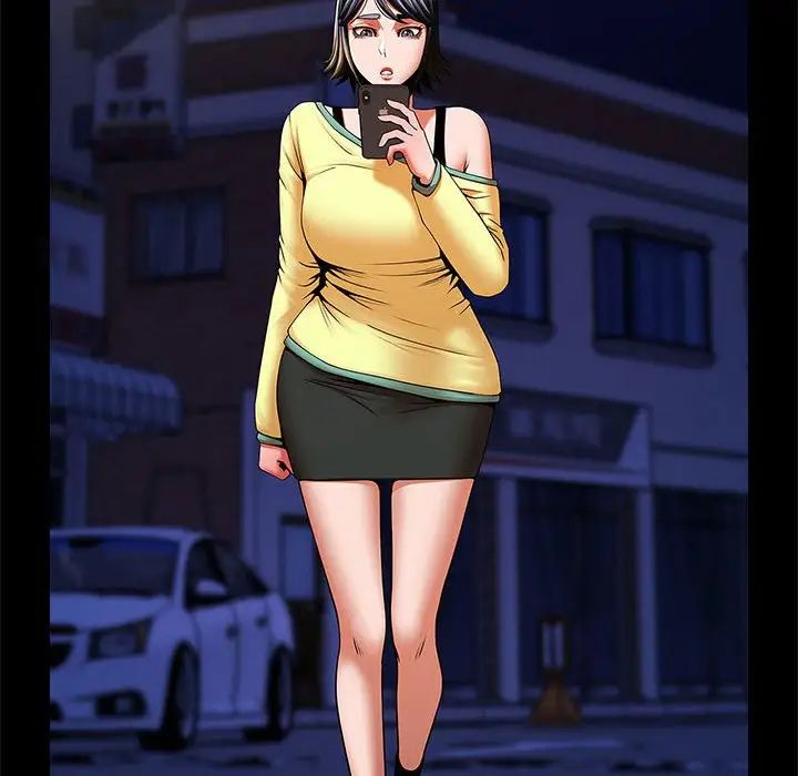 逆袭之路第24話