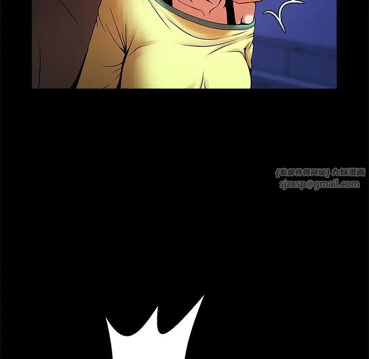 逆袭之路第24話