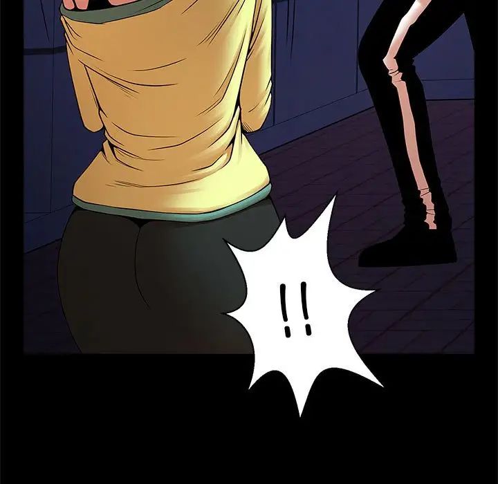 逆袭之路第24話