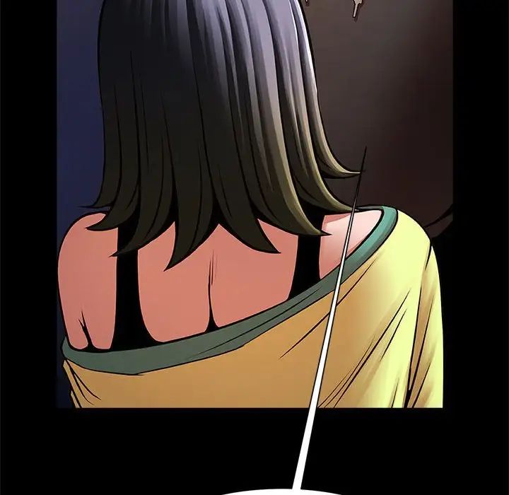 逆袭之路第24話