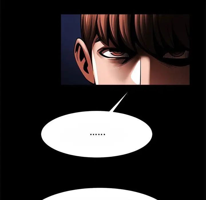 逆袭之路第24話