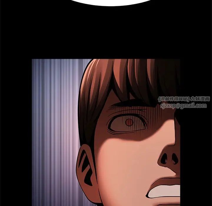 逆袭之路第24話